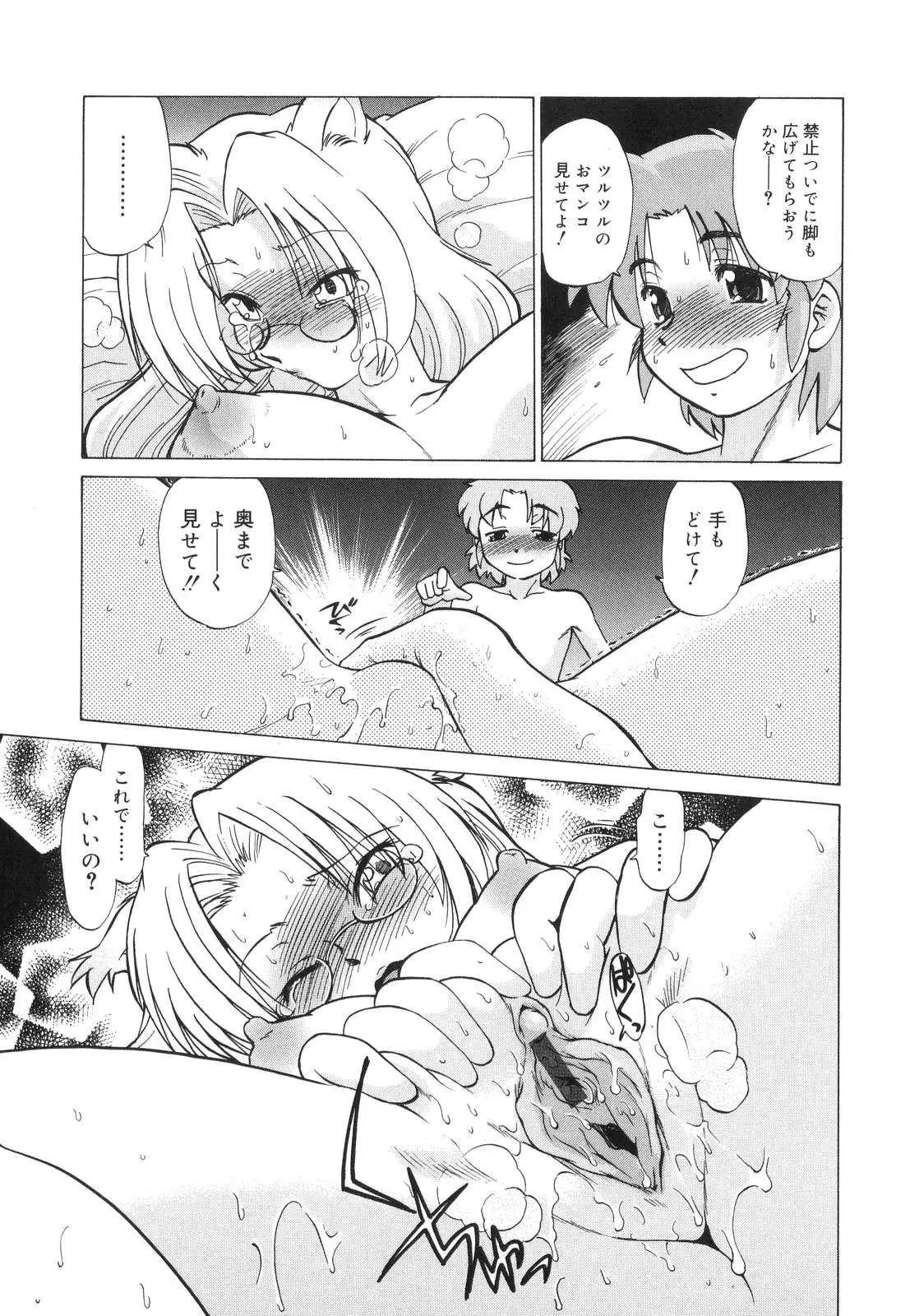 Page 152