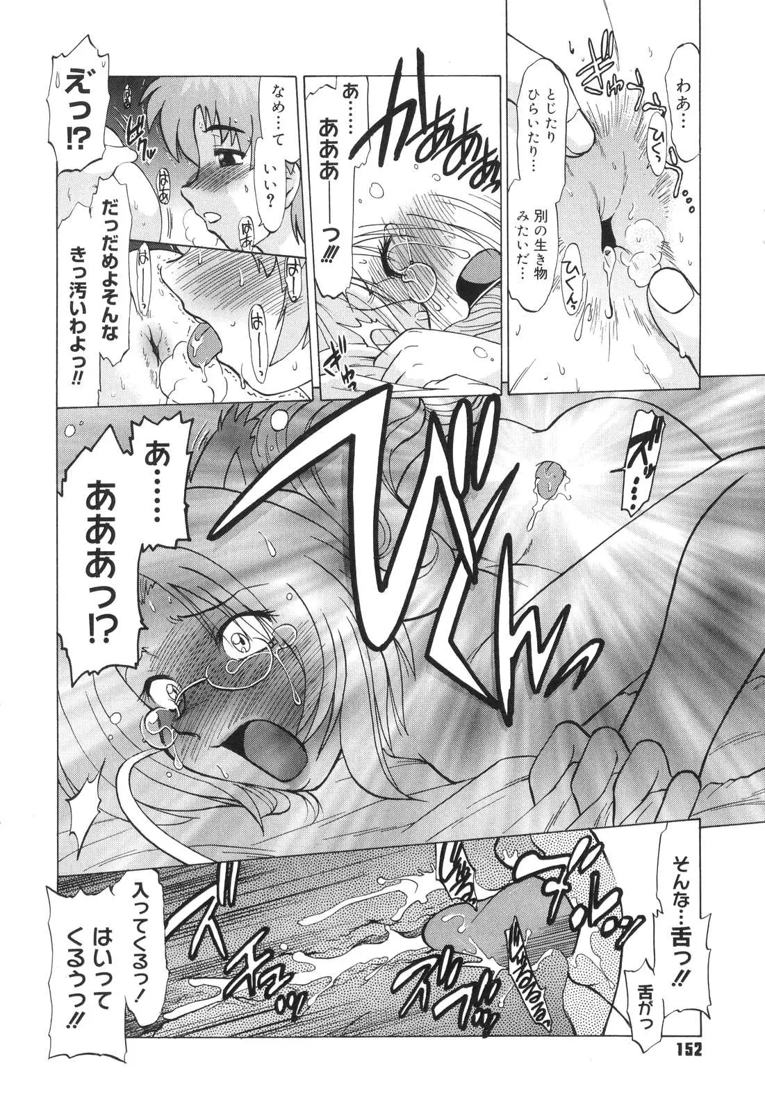 Page 155