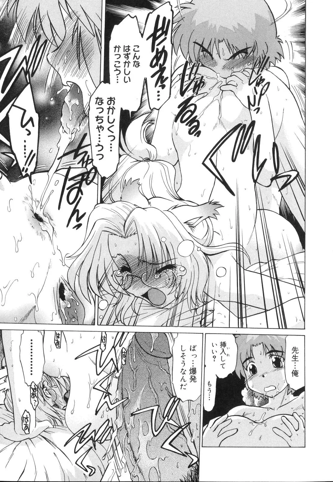 Page 156