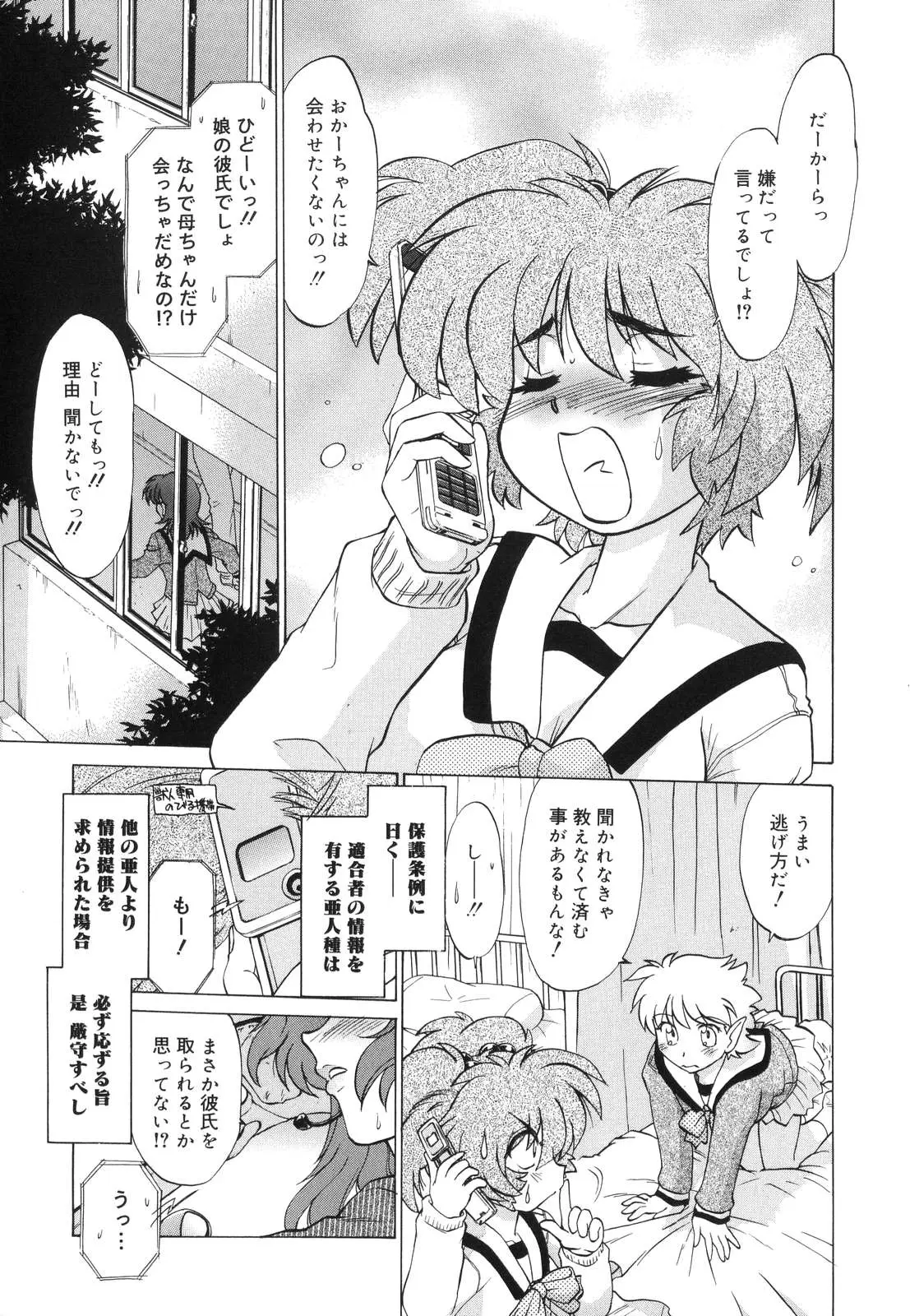 Page 166