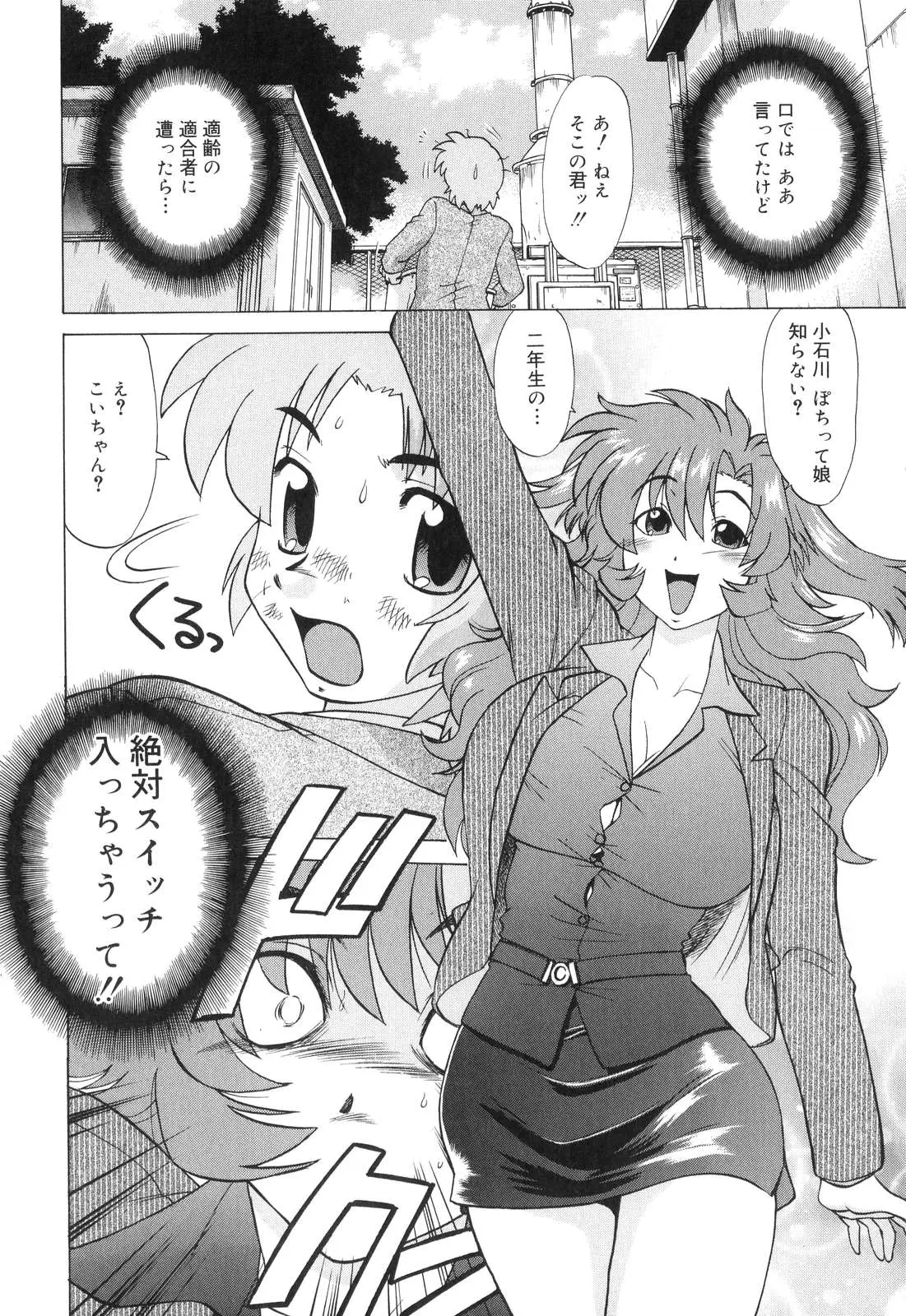 Page 171