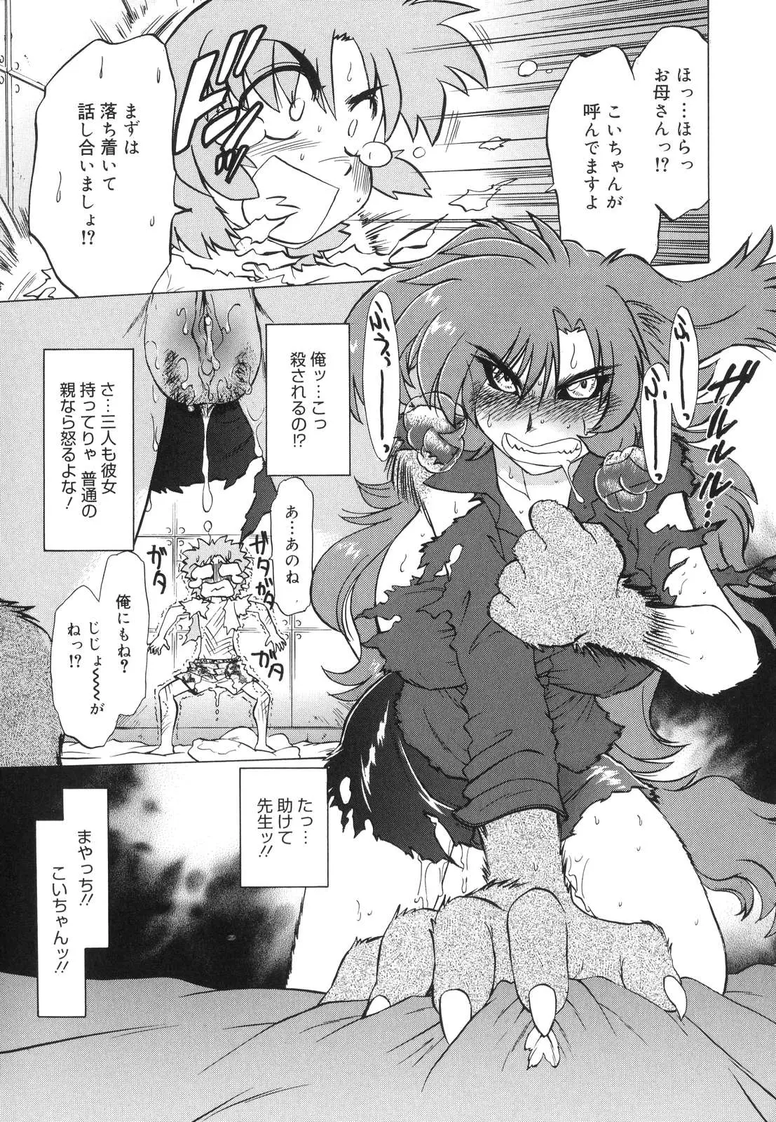 Page 174