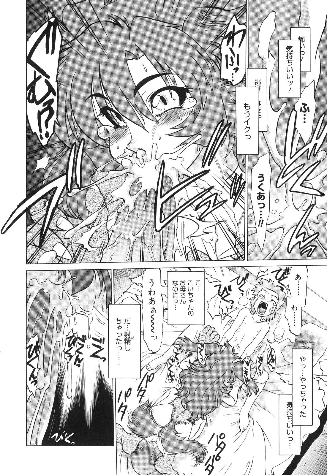 Page 177