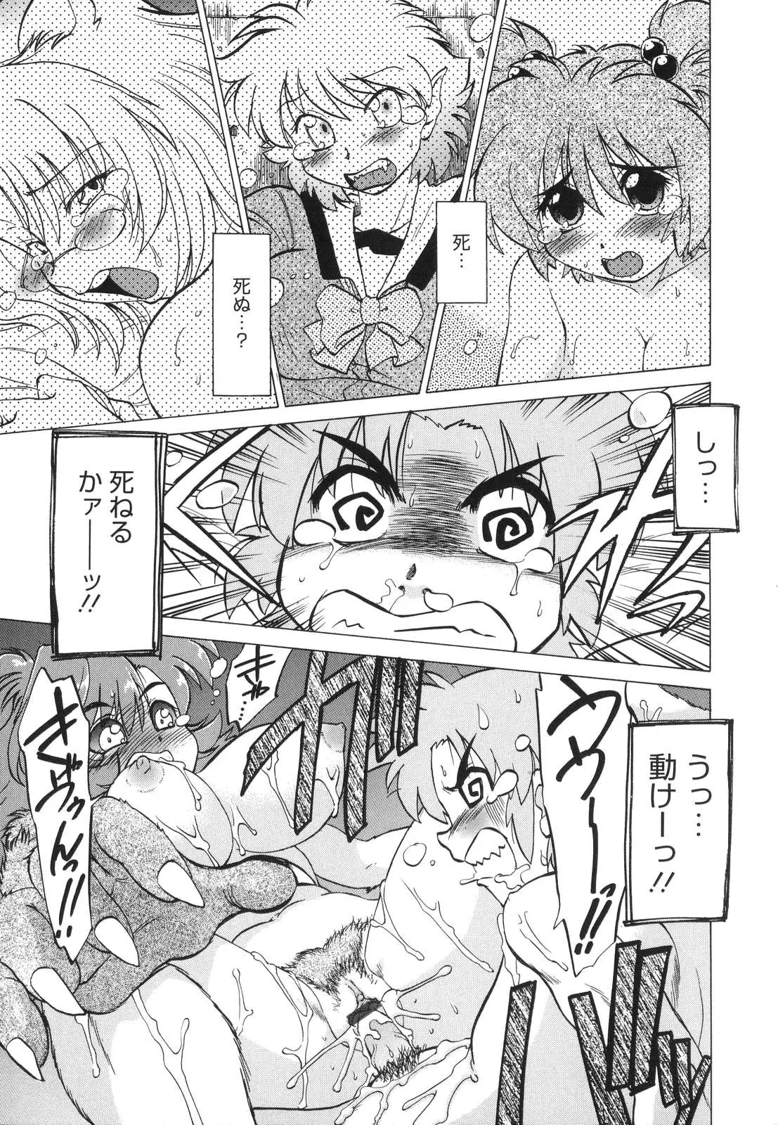 Page 182