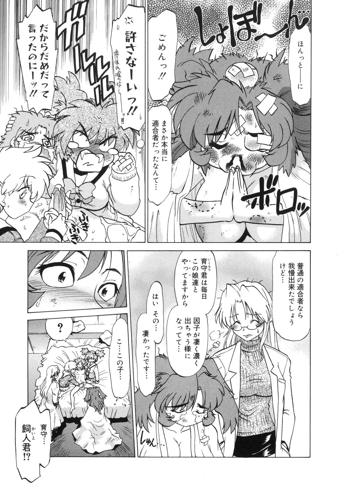 Page 186