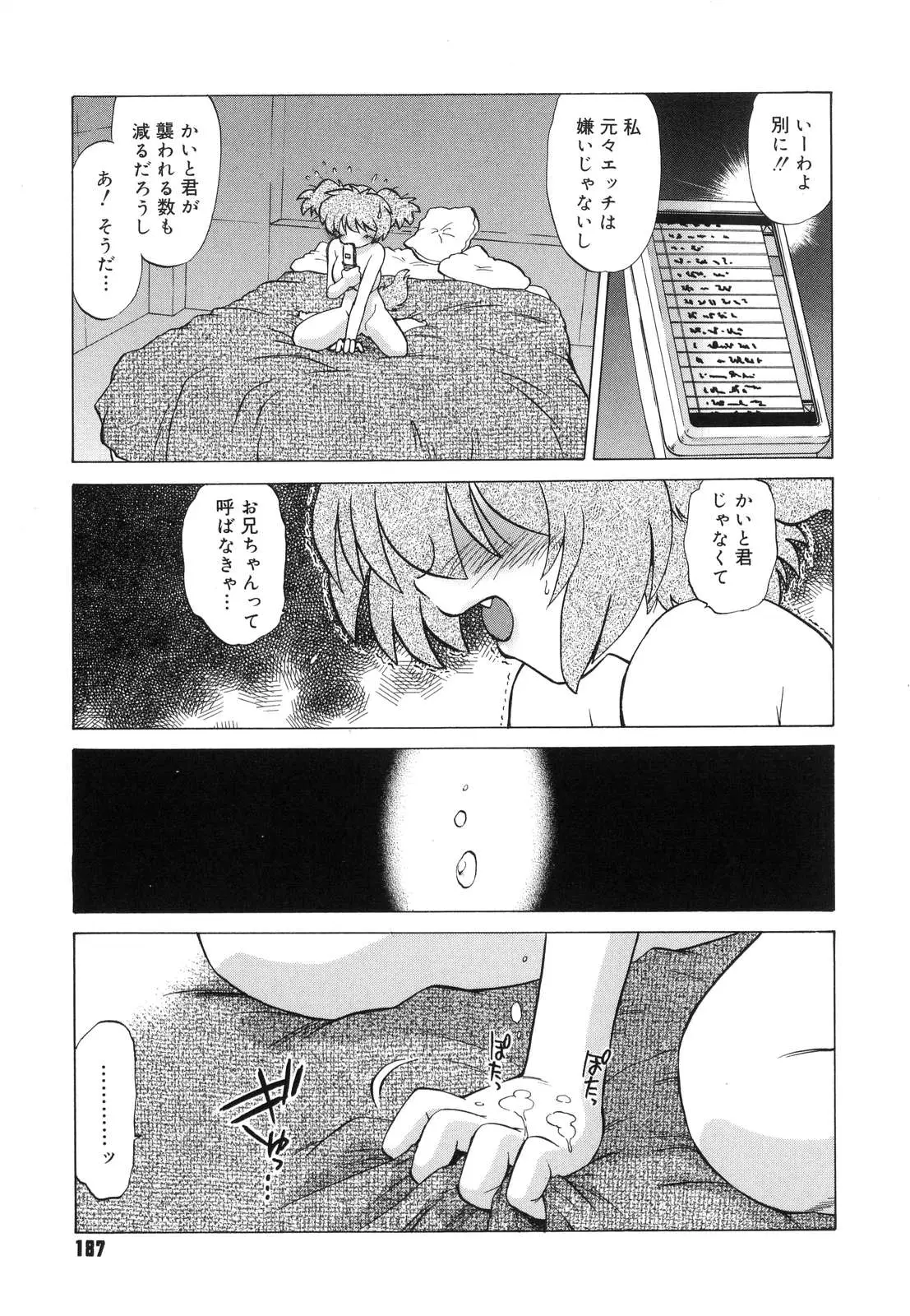 Page 190