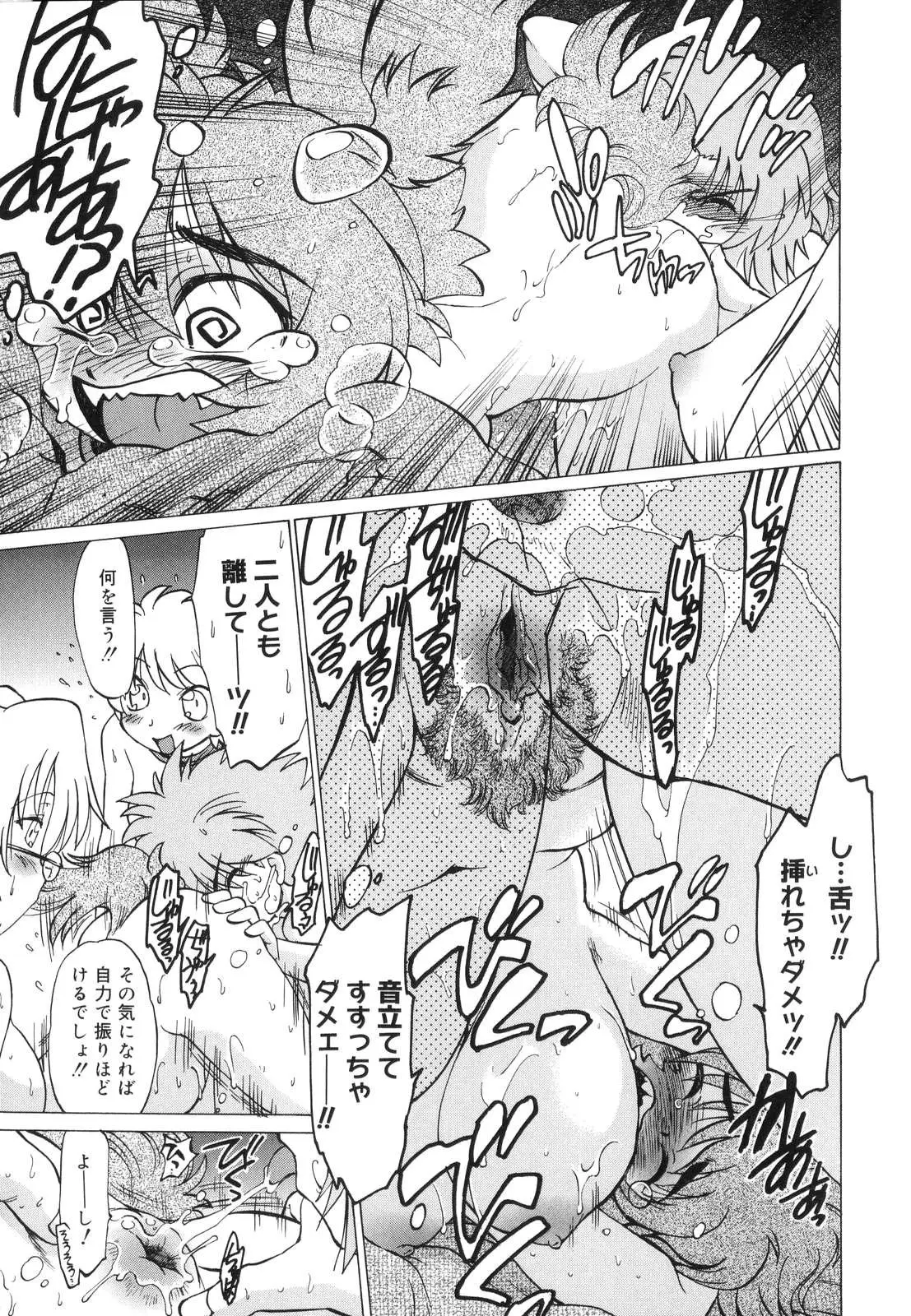 Page 200