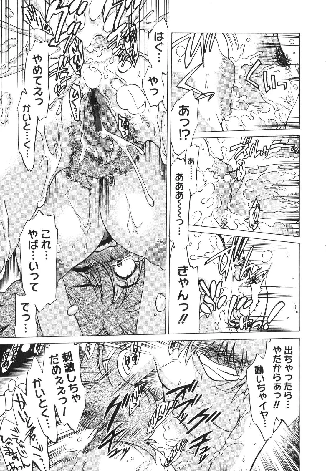 Page 202