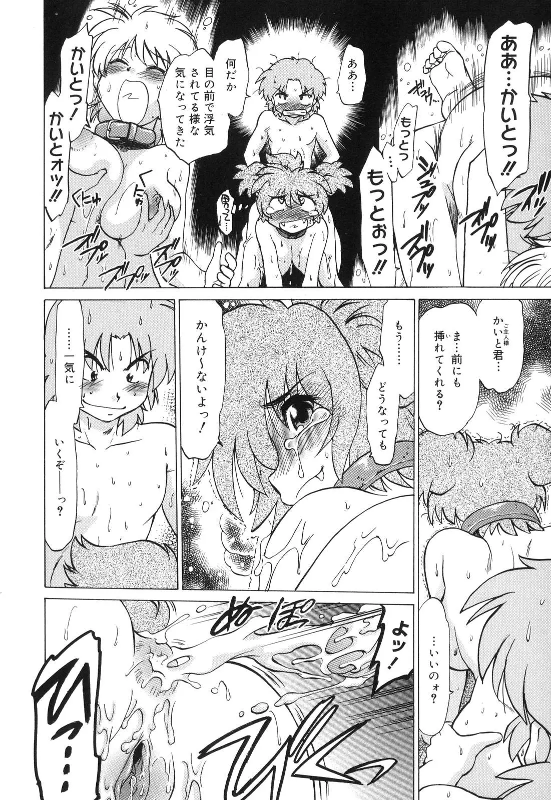 Page 209