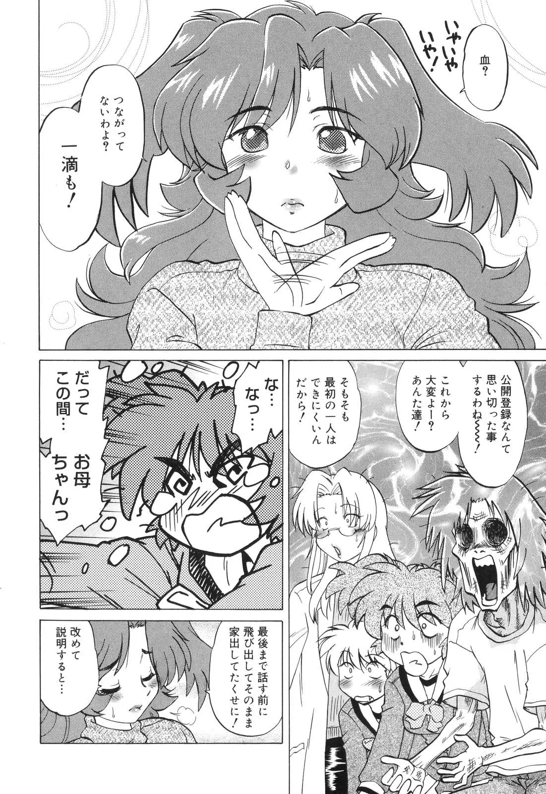 Page 212