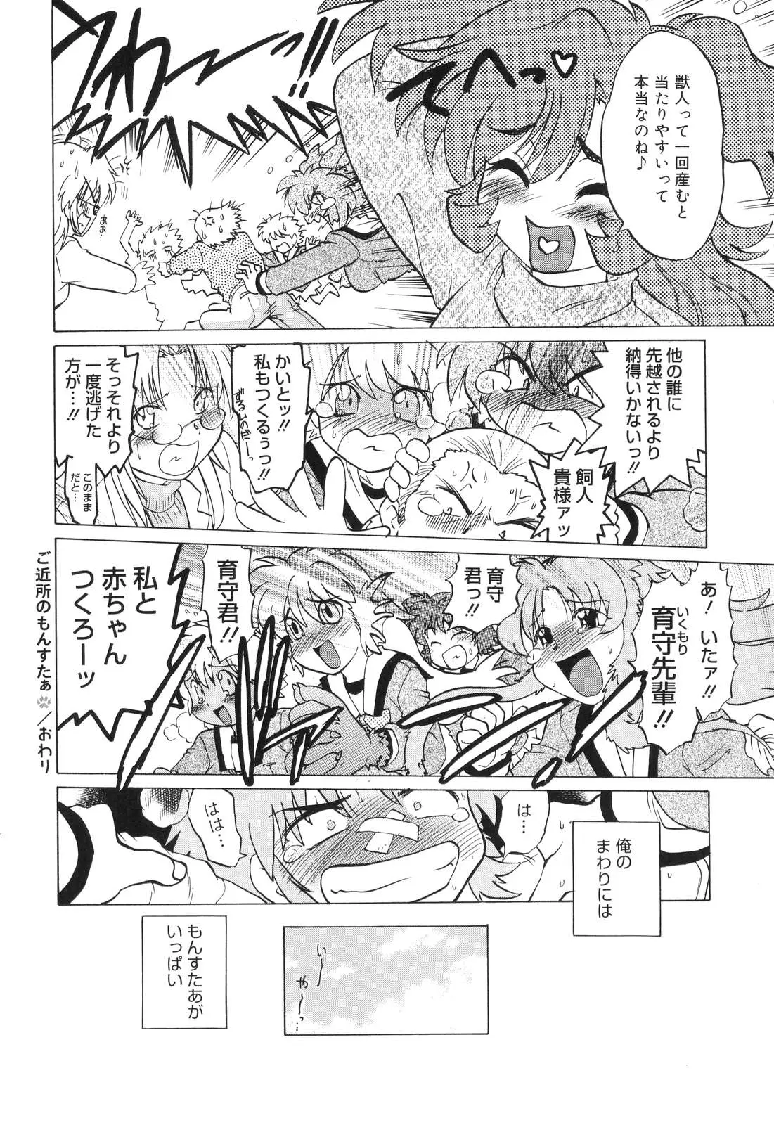 Page 214