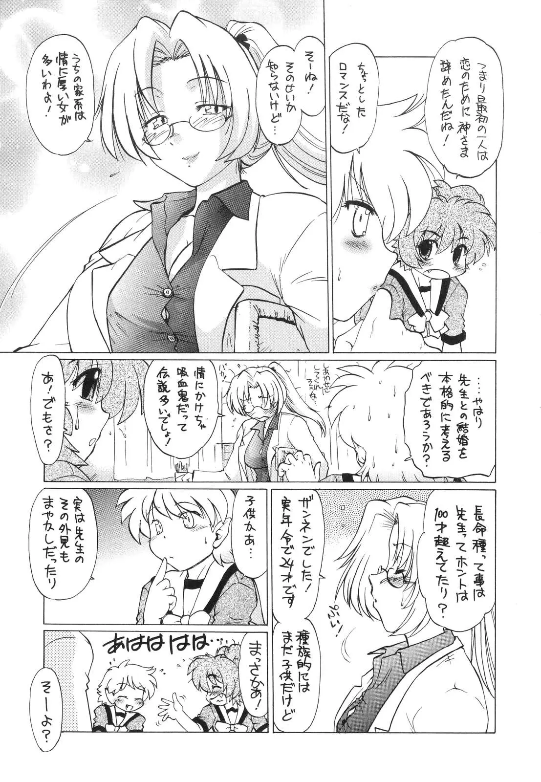 Page 219