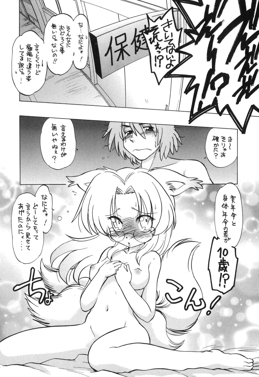 Page 220