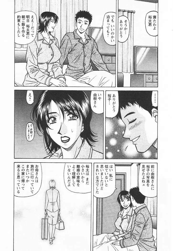 Page 135