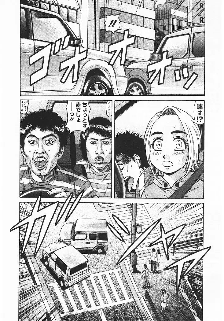 Page 171