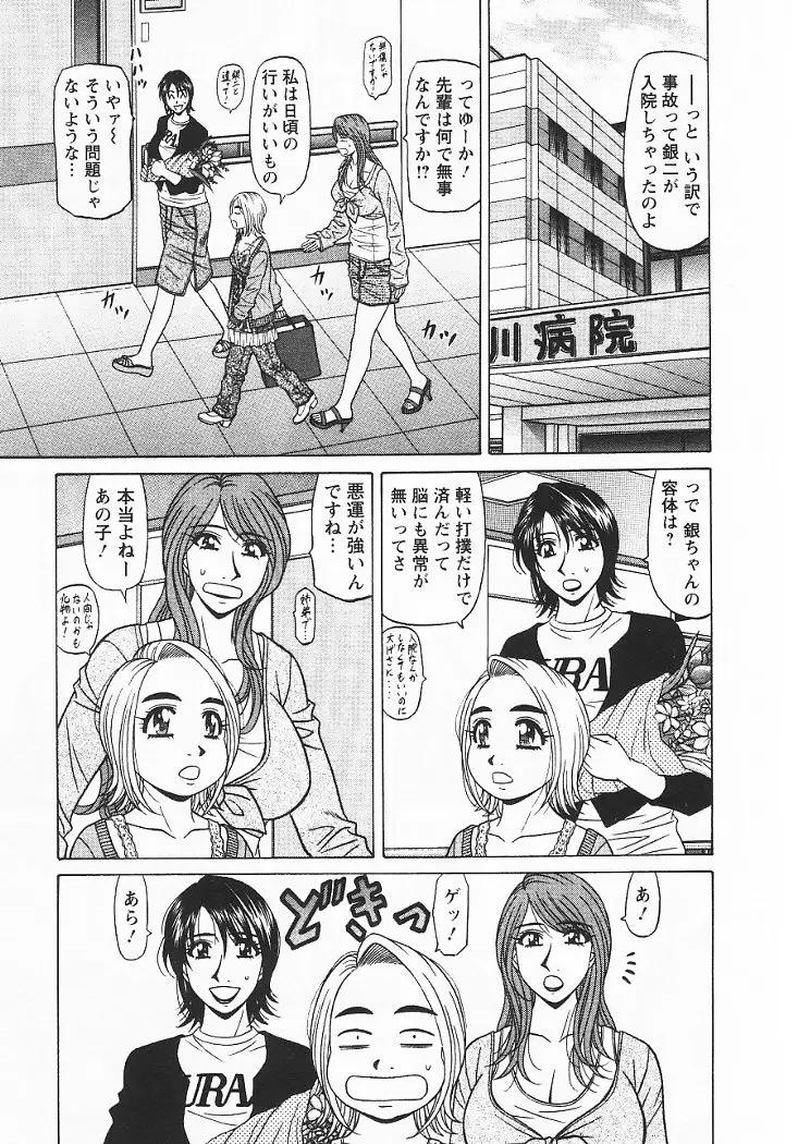 Page 172