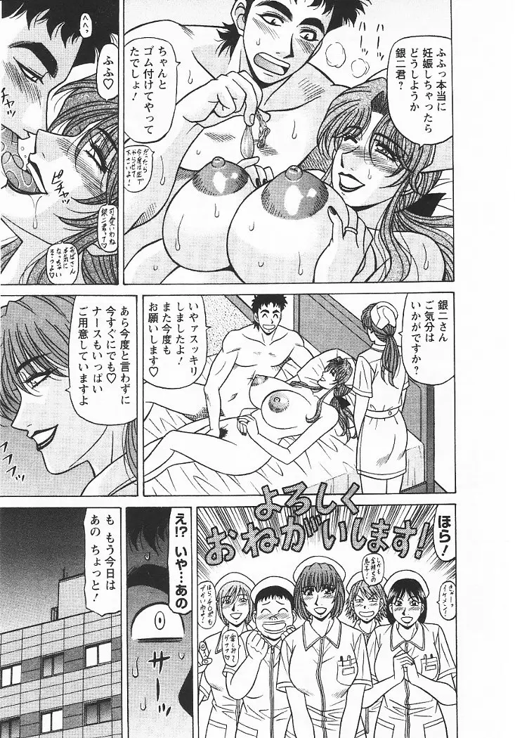 Page 184