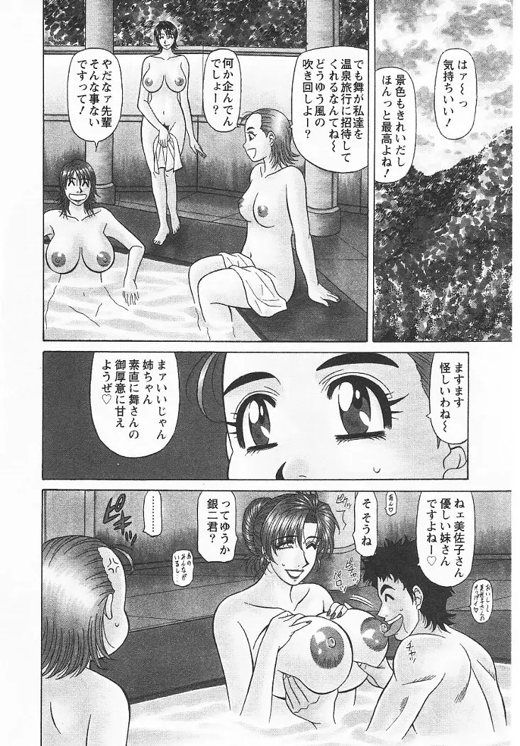 Page 187