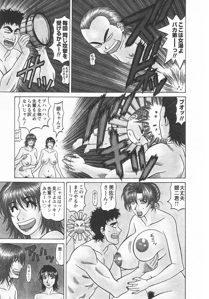 Page 188