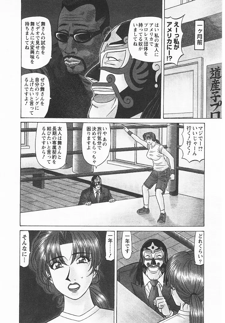 Page 189