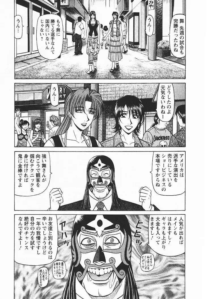 Page 190