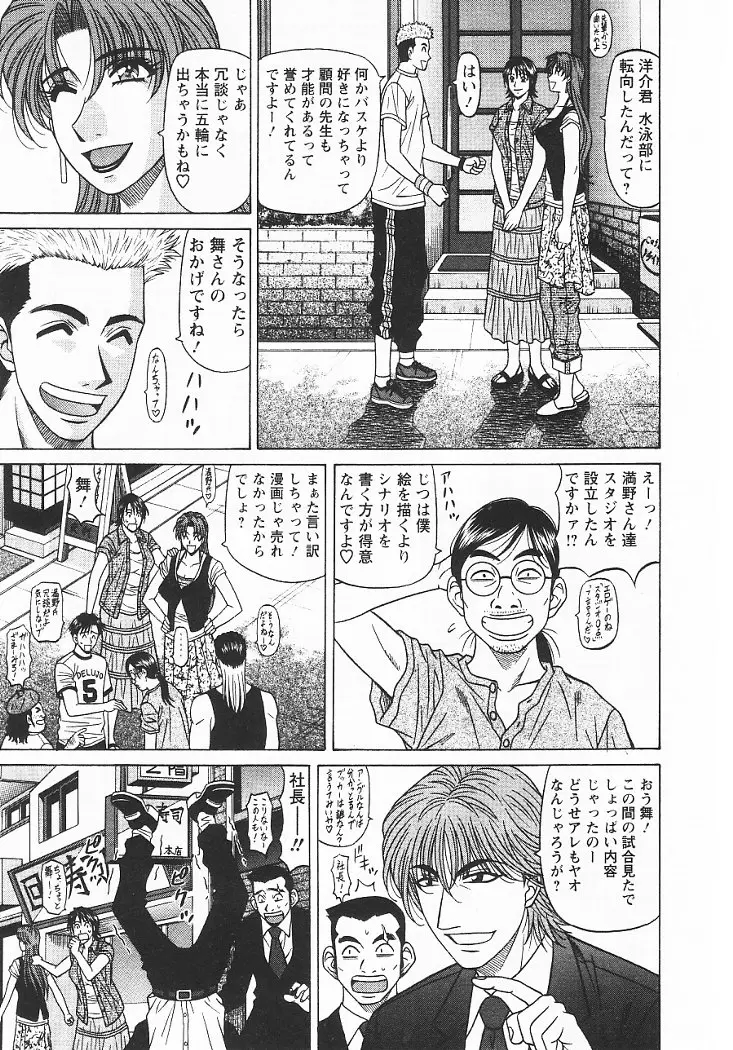 Page 192