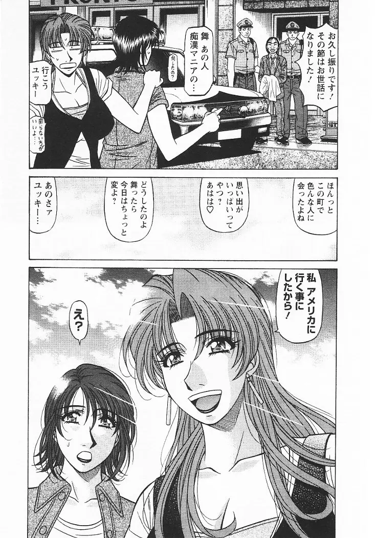 Page 194