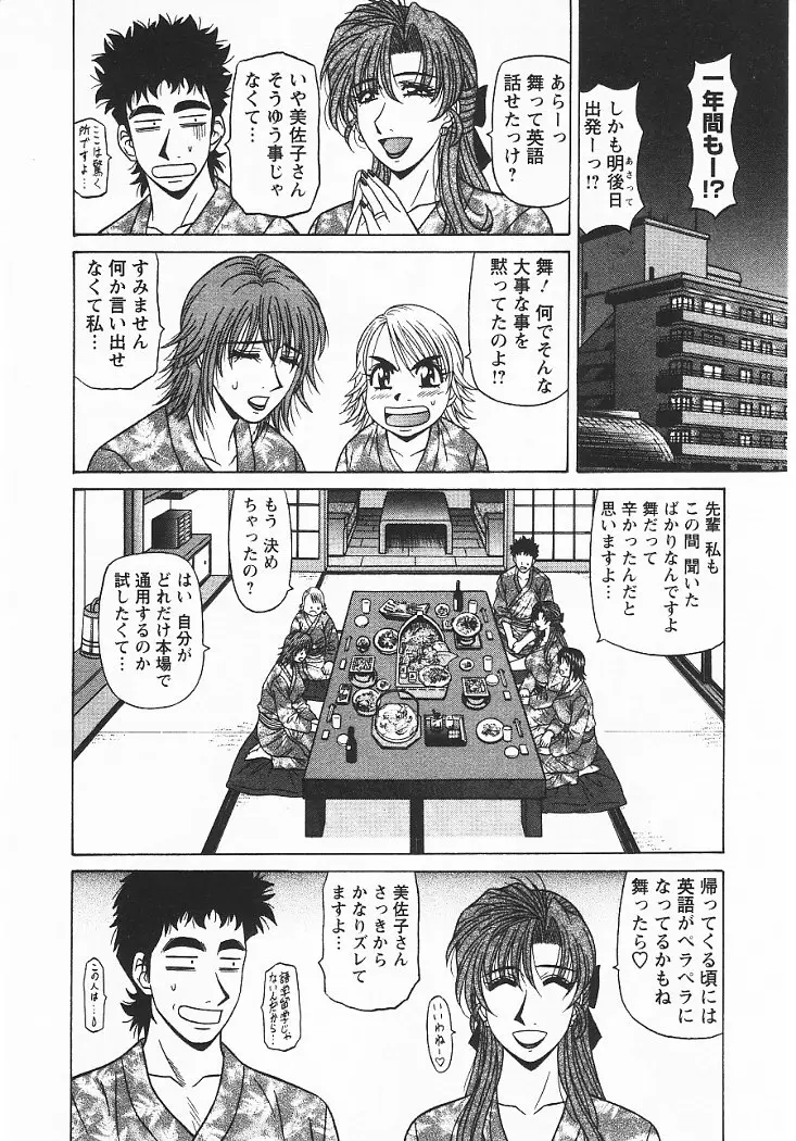 Page 195