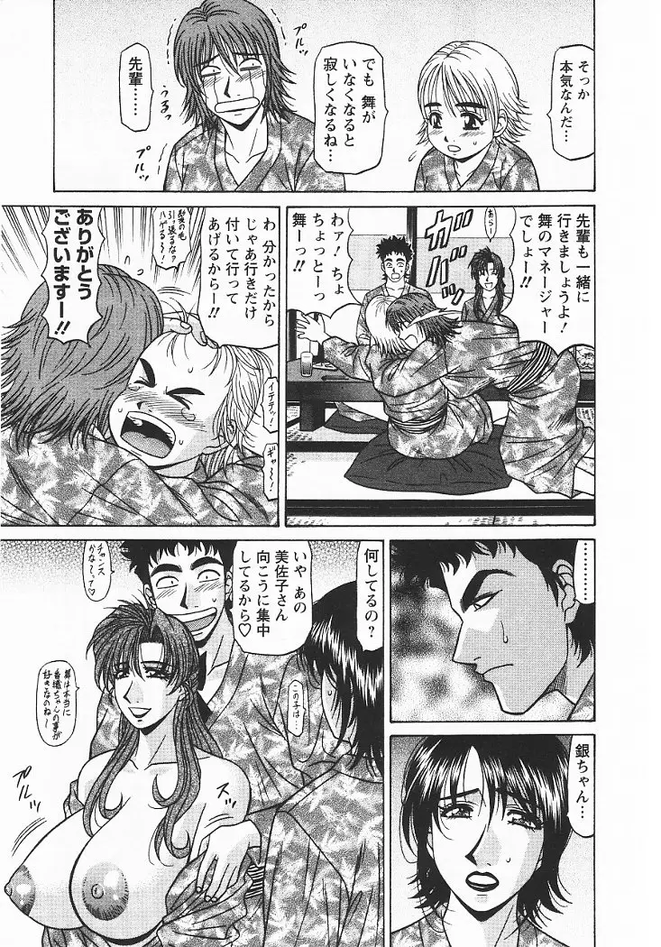 Page 196