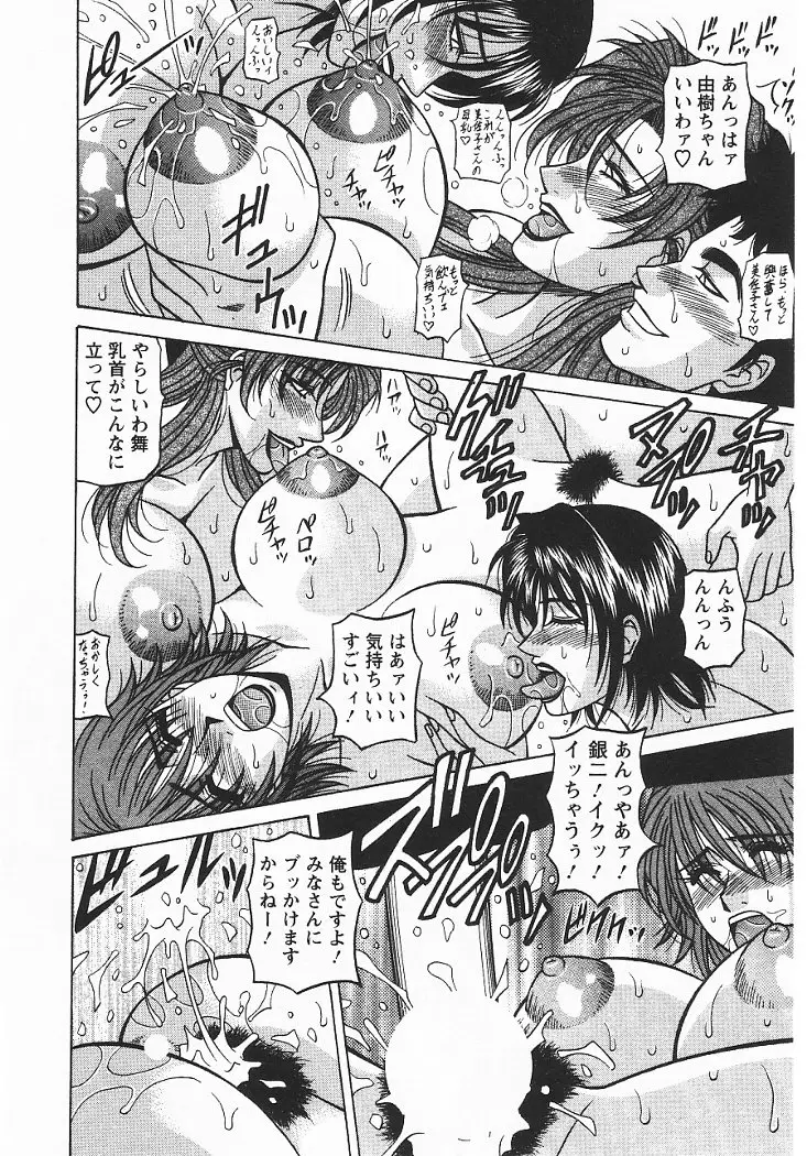 Page 203