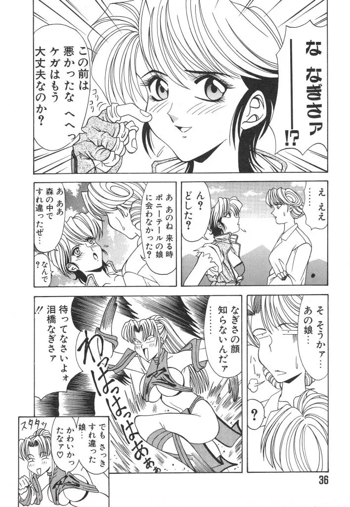 Page 36