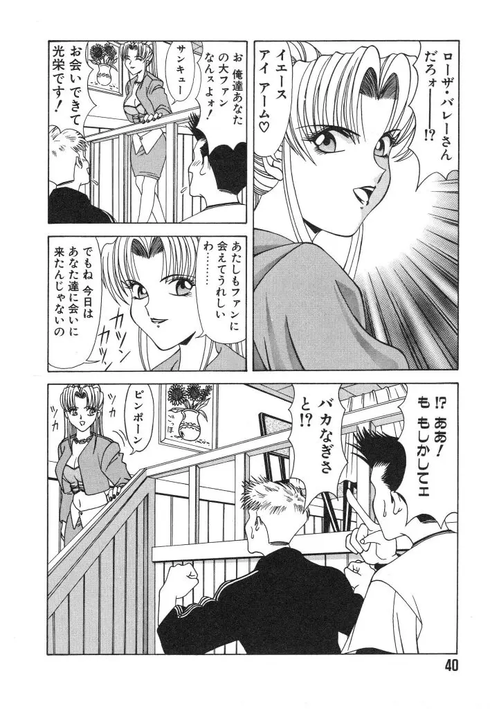 Page 40
