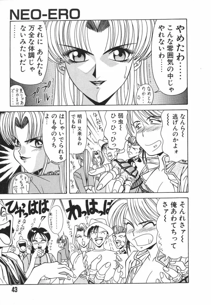 Page 43