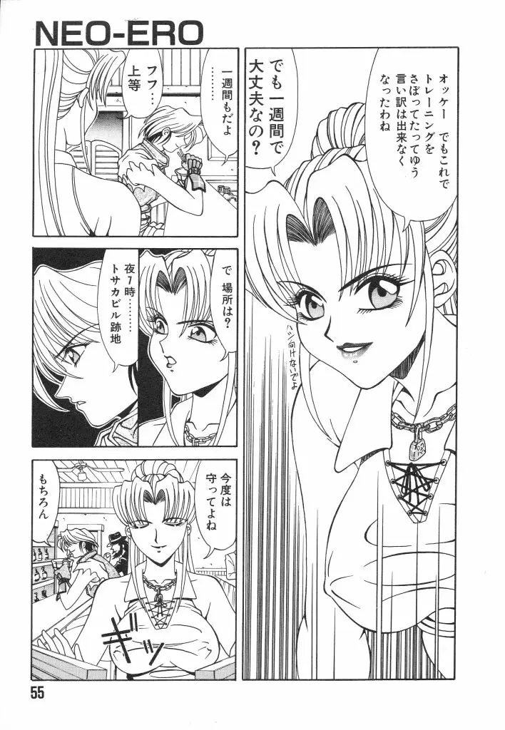 Page 55