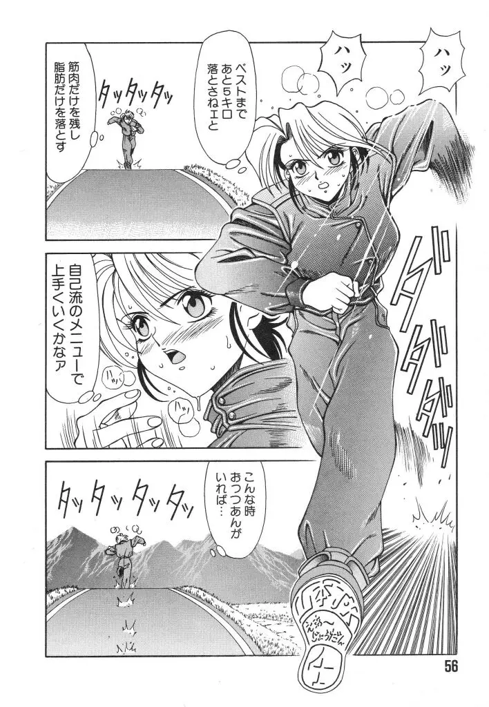 Page 56