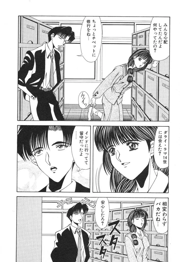 Page 108