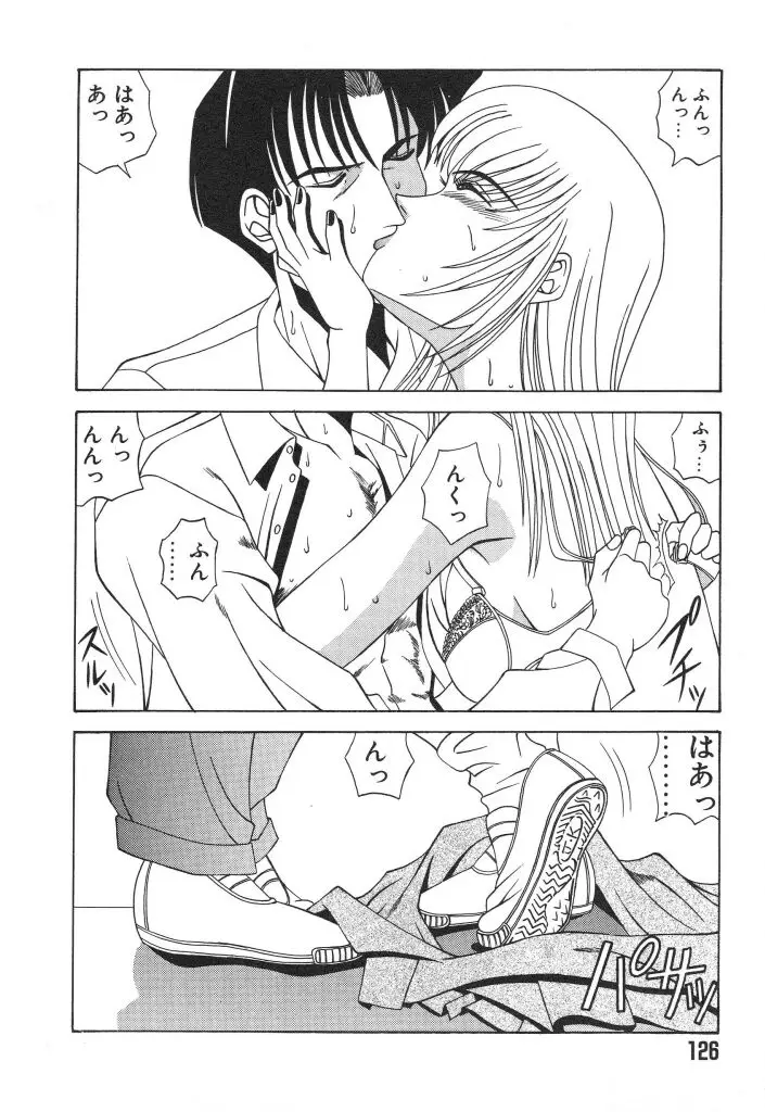 Page 126