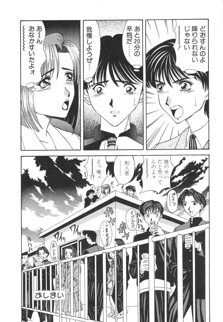 Page 152