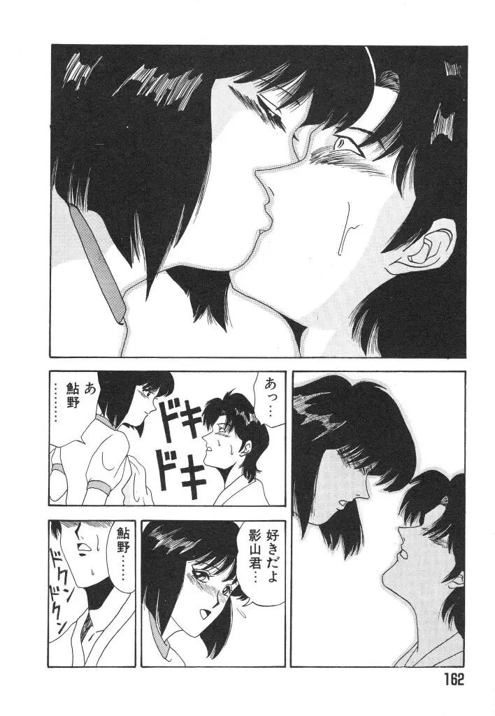 Page 162
