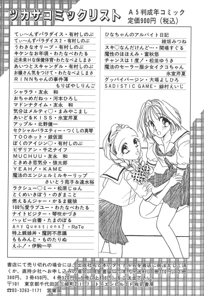 Page 176