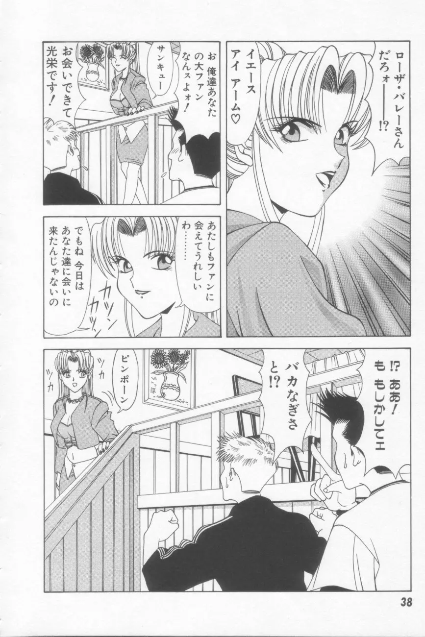 Page 40