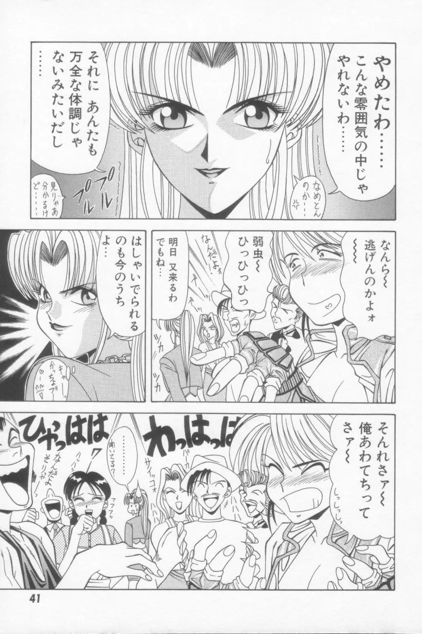 Page 43