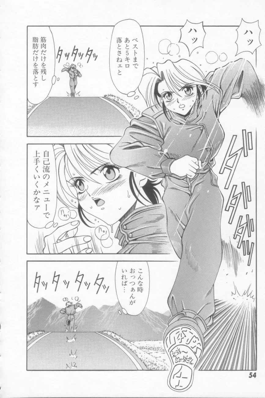 Page 56