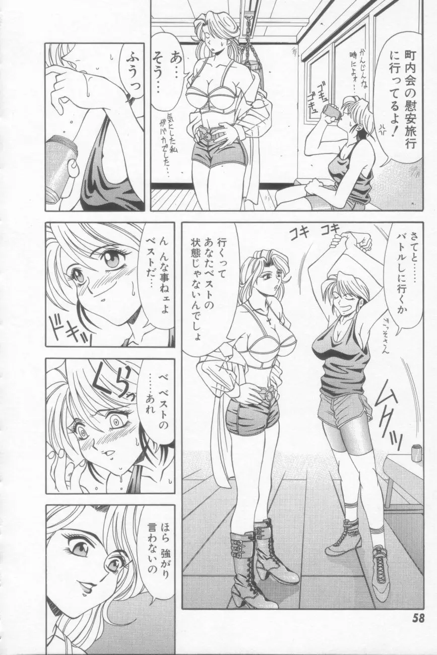 Page 60