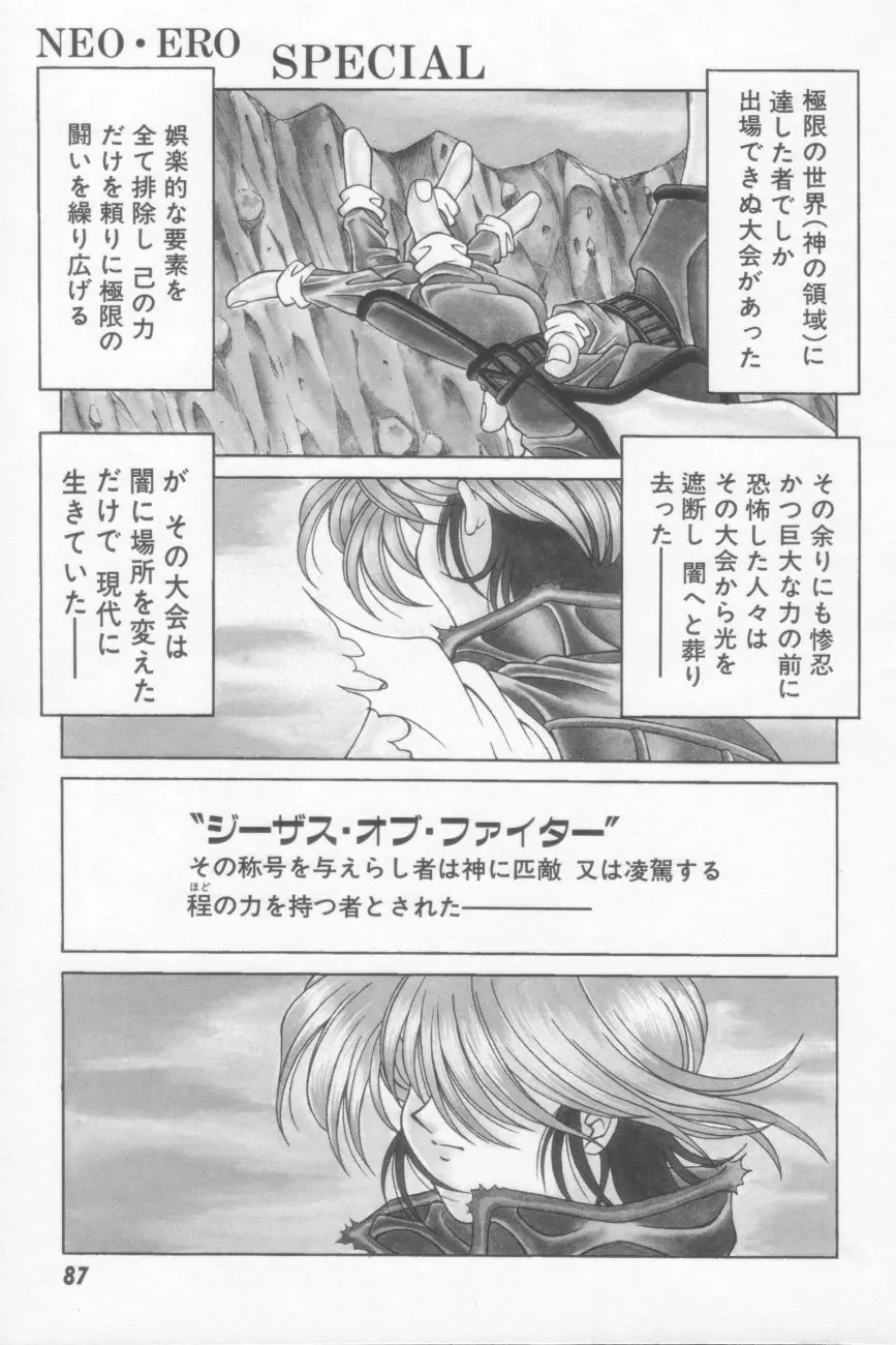 Page 89