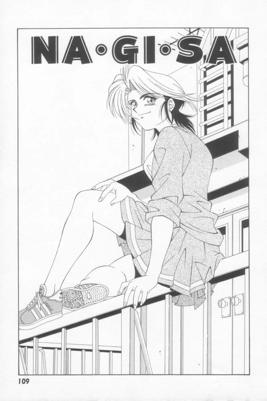 Page 111