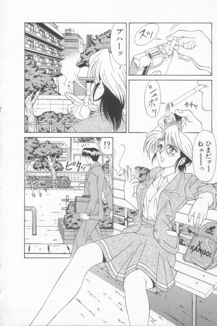 Page 112