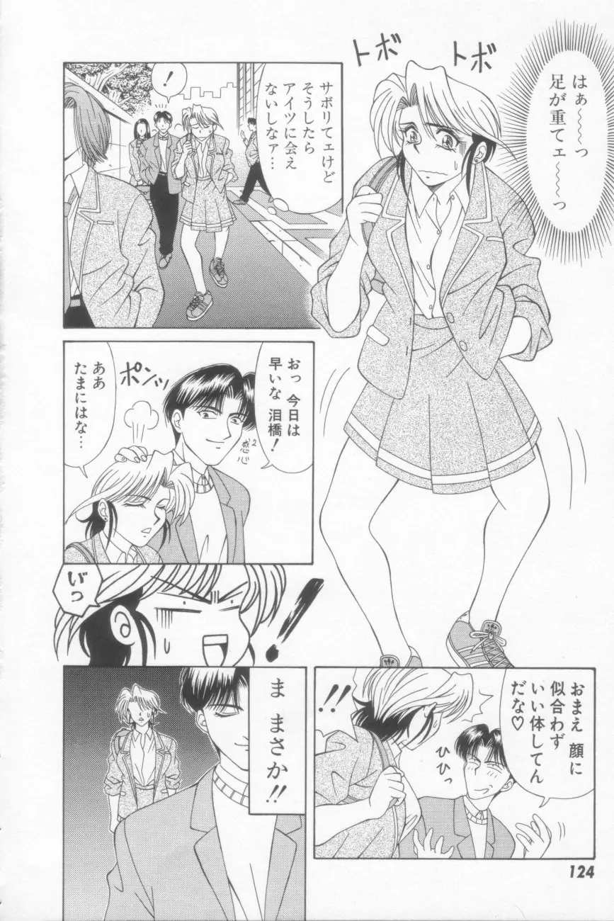 Page 126
