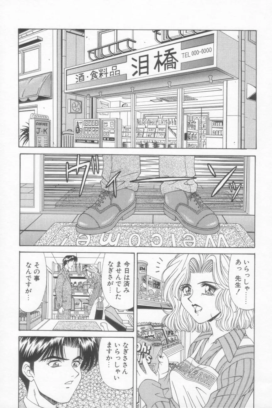 Page 129