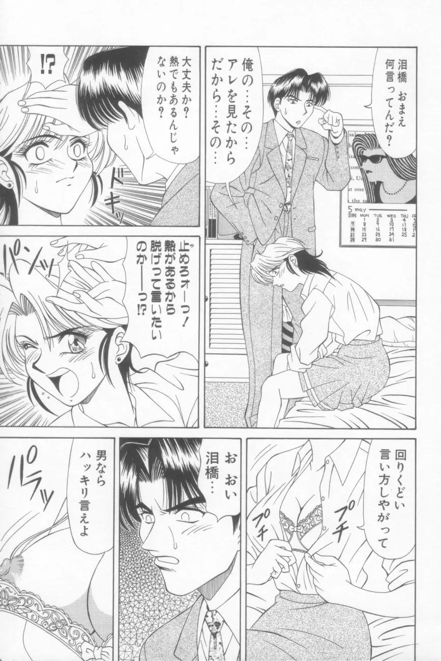 Page 133